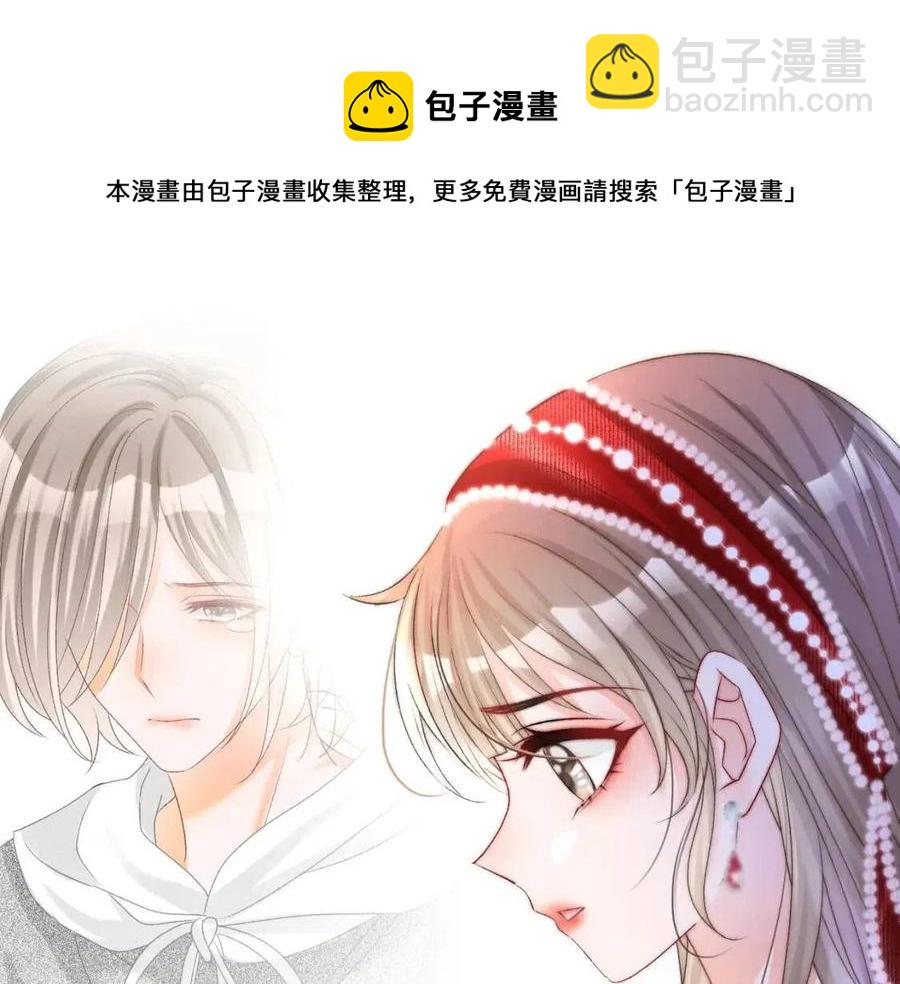 第4话 他吃醋了！(1/3)-第41话