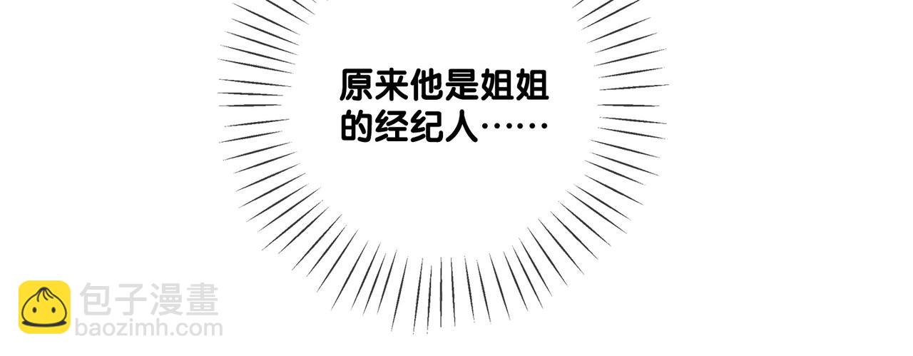 第6话 超A兔兔上线(1/3)-第43话
