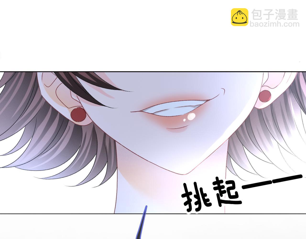 第6话 超A兔兔上线(1/3)-第43话