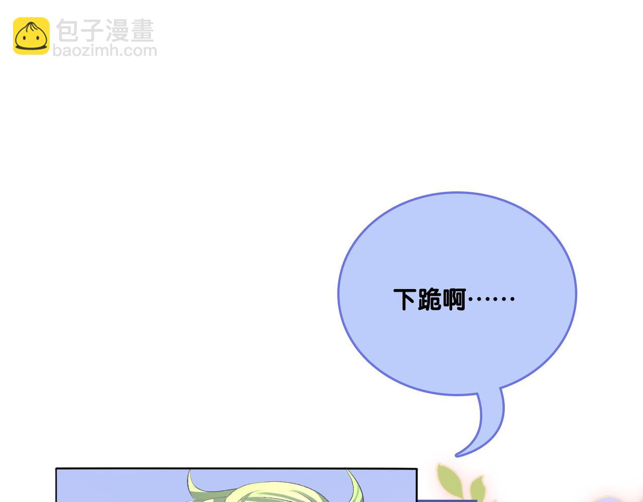 第6话 超A兔兔上线(1/3)-第43话