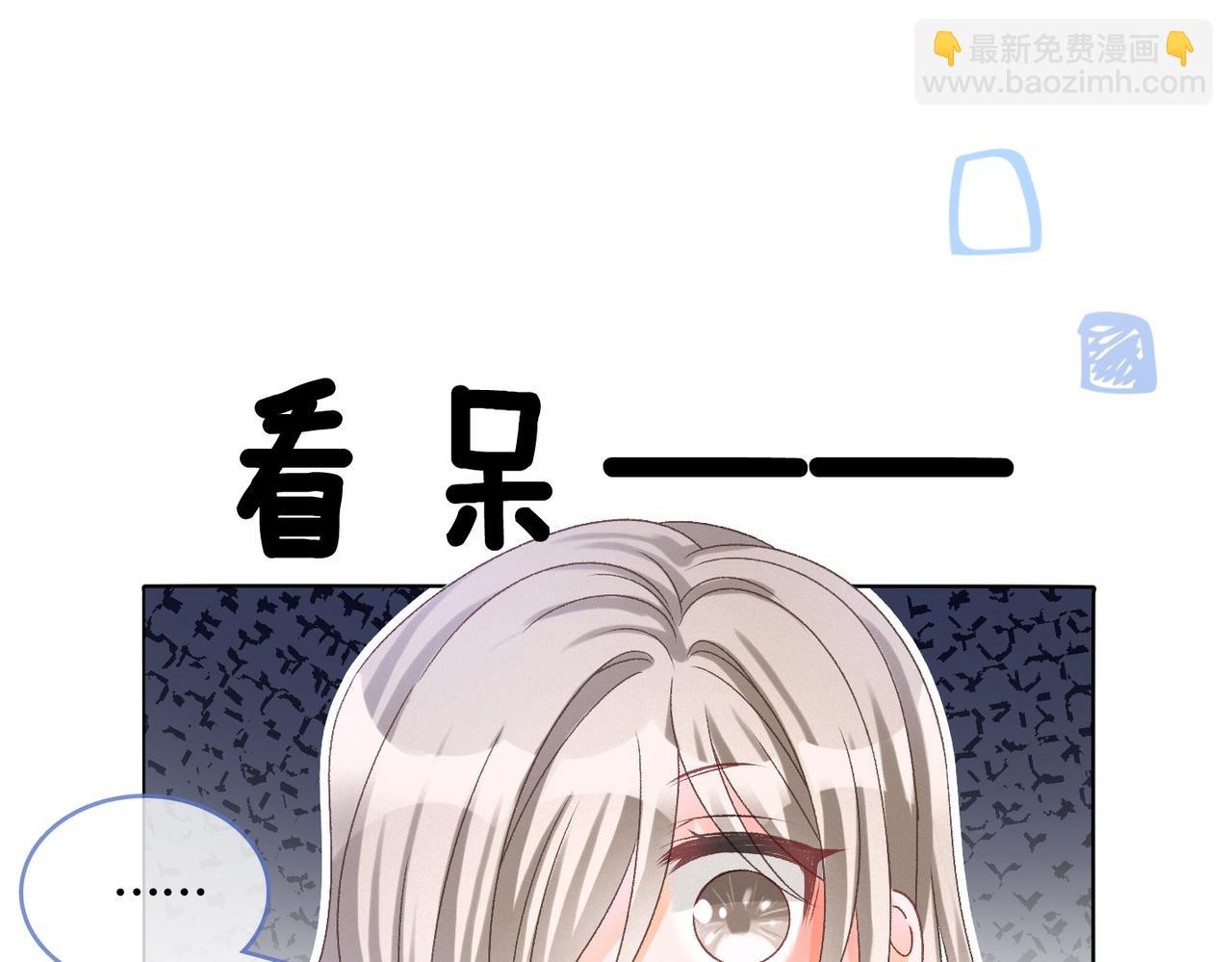 第6话 超A兔兔上线(1/3)-第43话