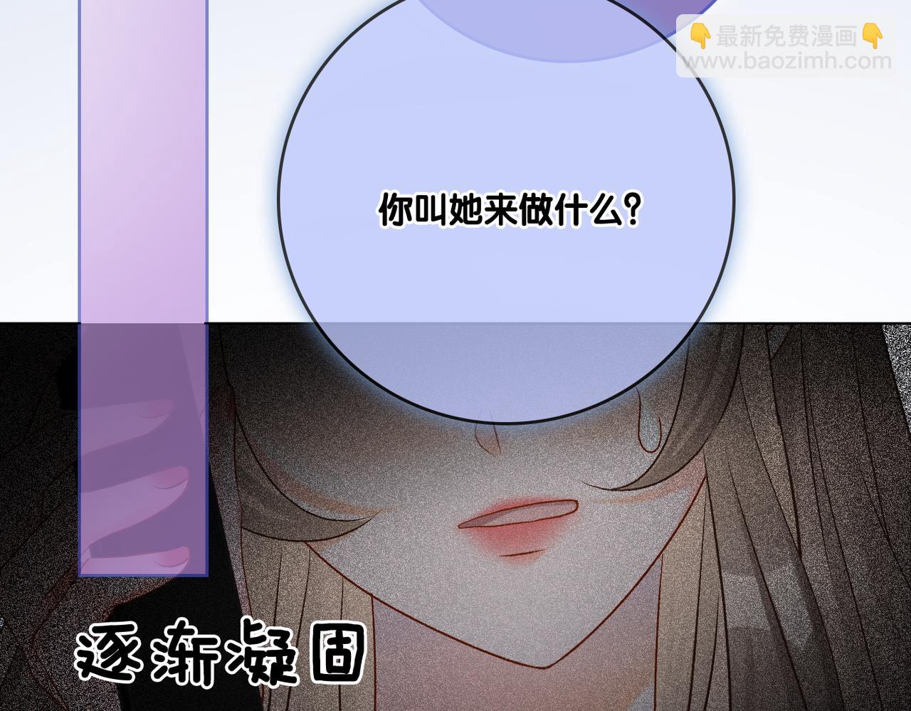 第8话 为你留下一盏灯的人(1/3)-第45话