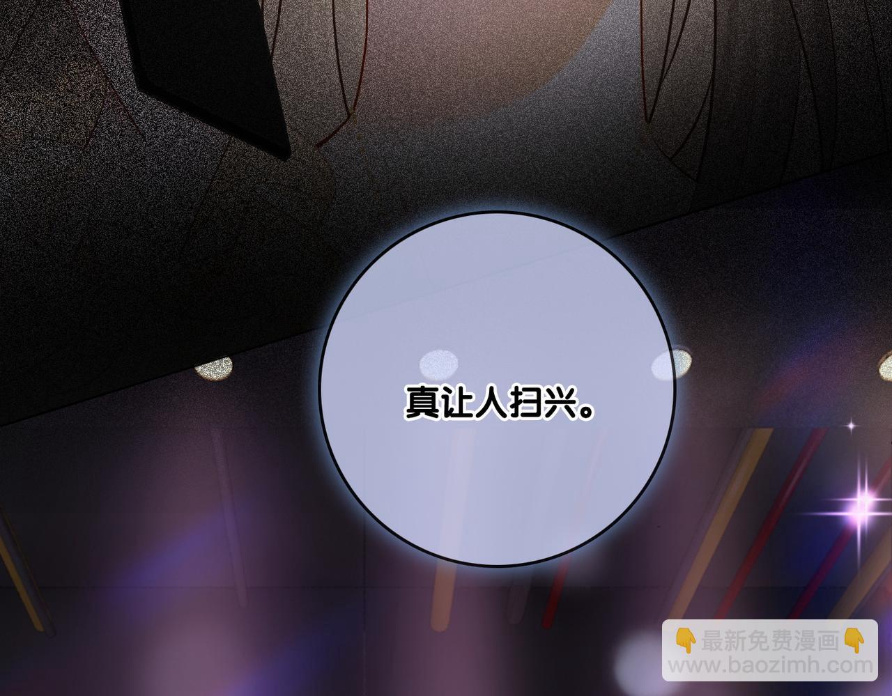 第8话 为你留下一盏灯的人(1/3)-第45话