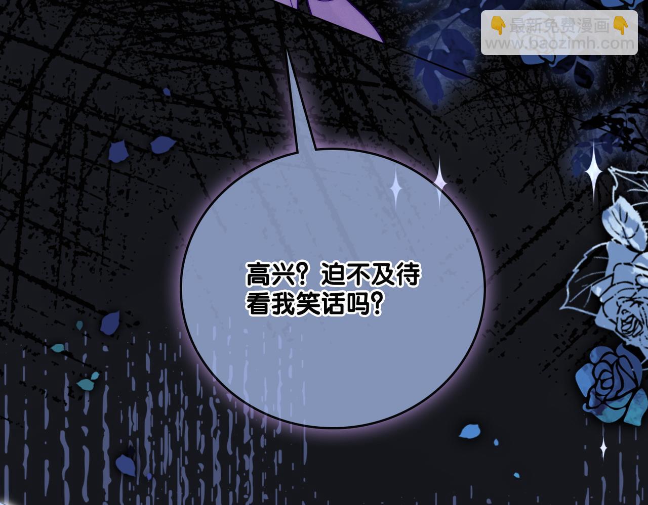 第8话 为你留下一盏灯的人(1/3)-第45话