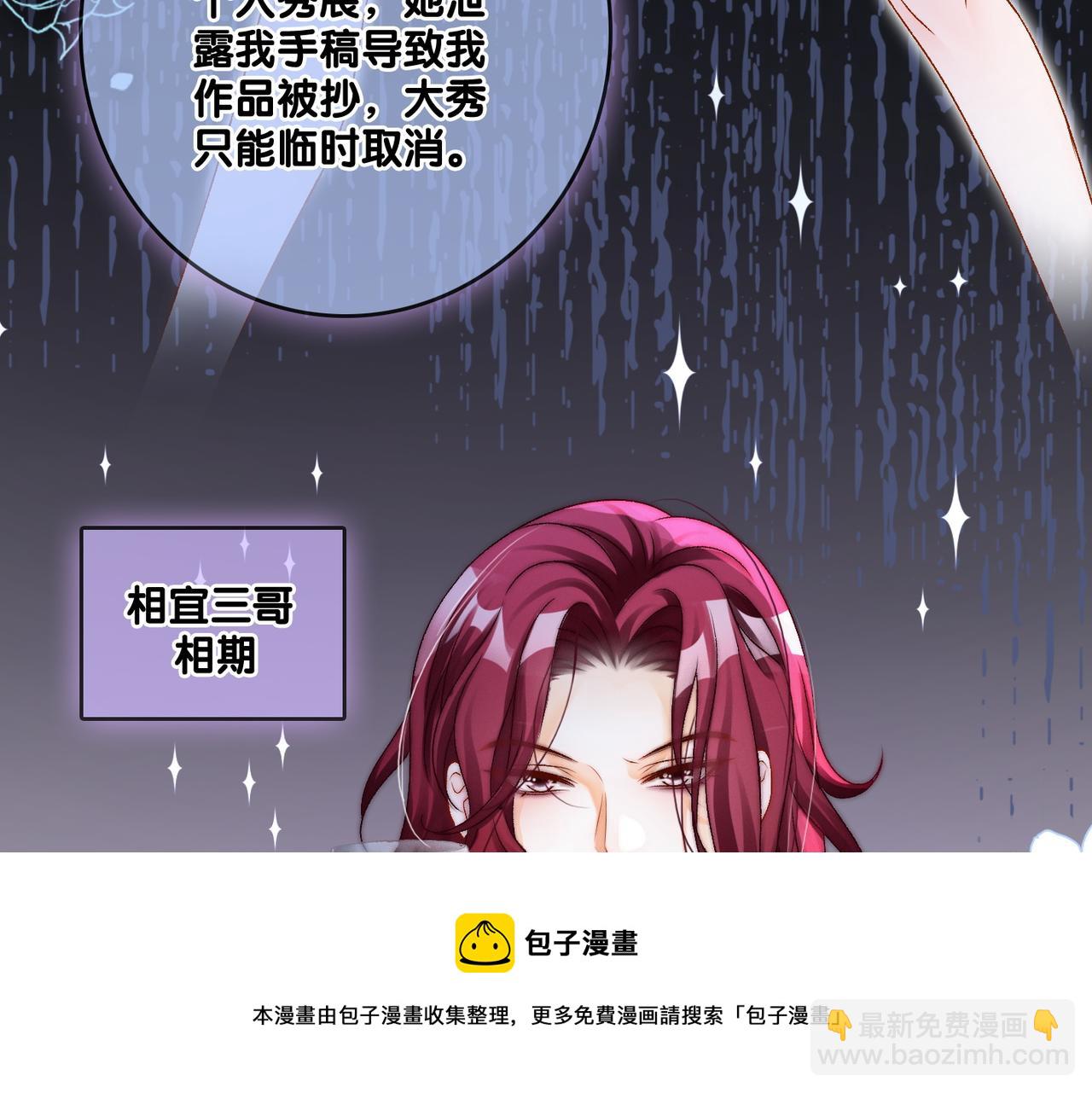 第8话 为你留下一盏灯的人(1/3)-第45话