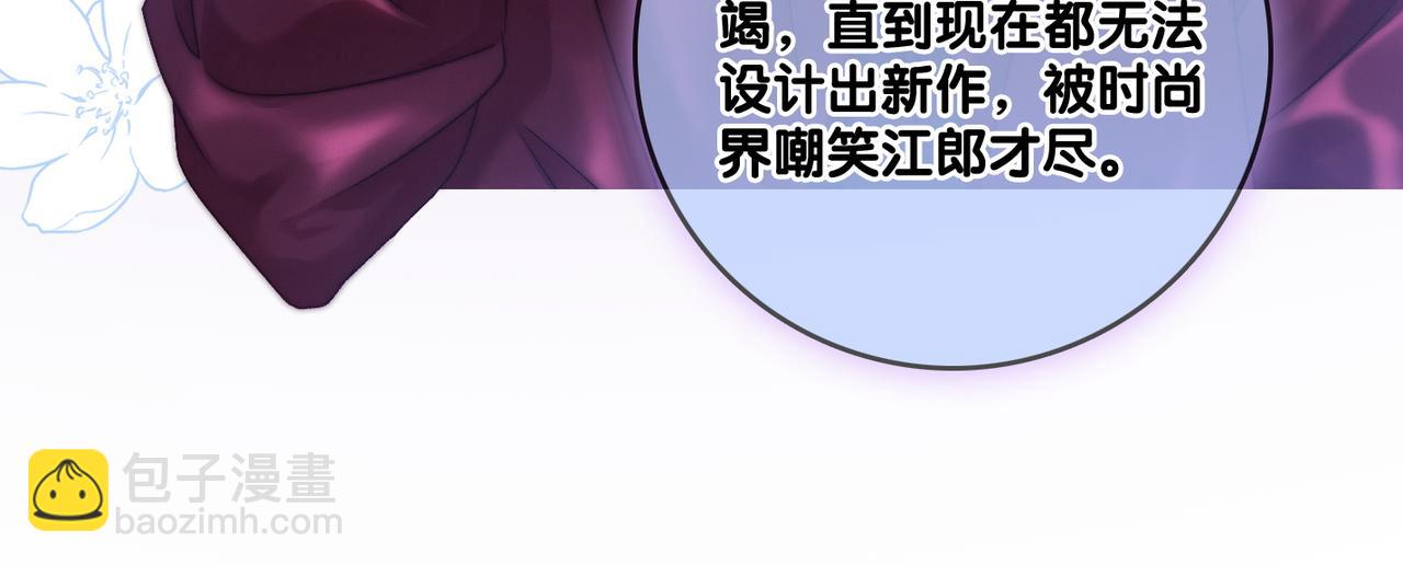 第8话 为你留下一盏灯的人(1/3)-第45话