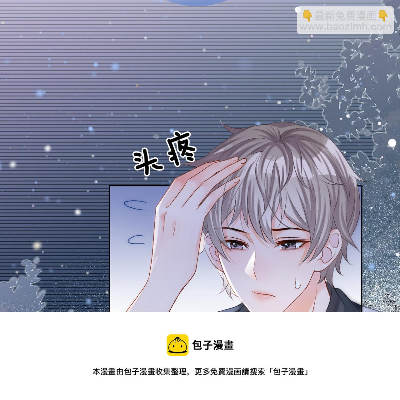 第8话 为你留下一盏灯的人(1/3)-第45话
