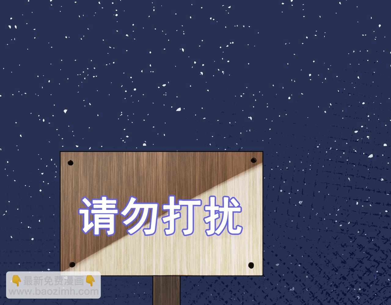 第8话 为你留下一盏灯的人(1/3)-第45话