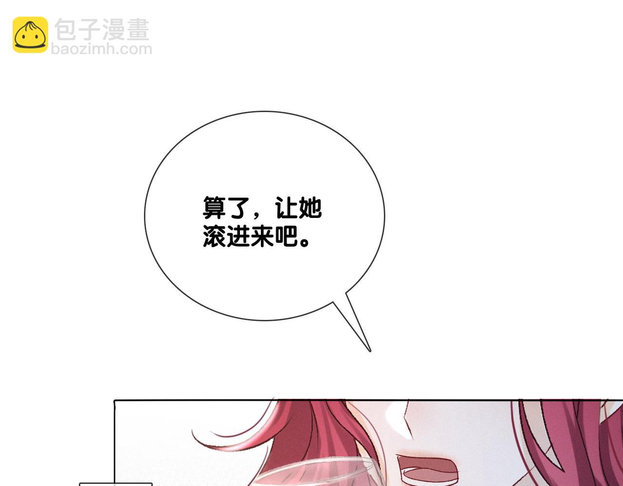 第8话 为你留下一盏灯的人(1/3)-第45话