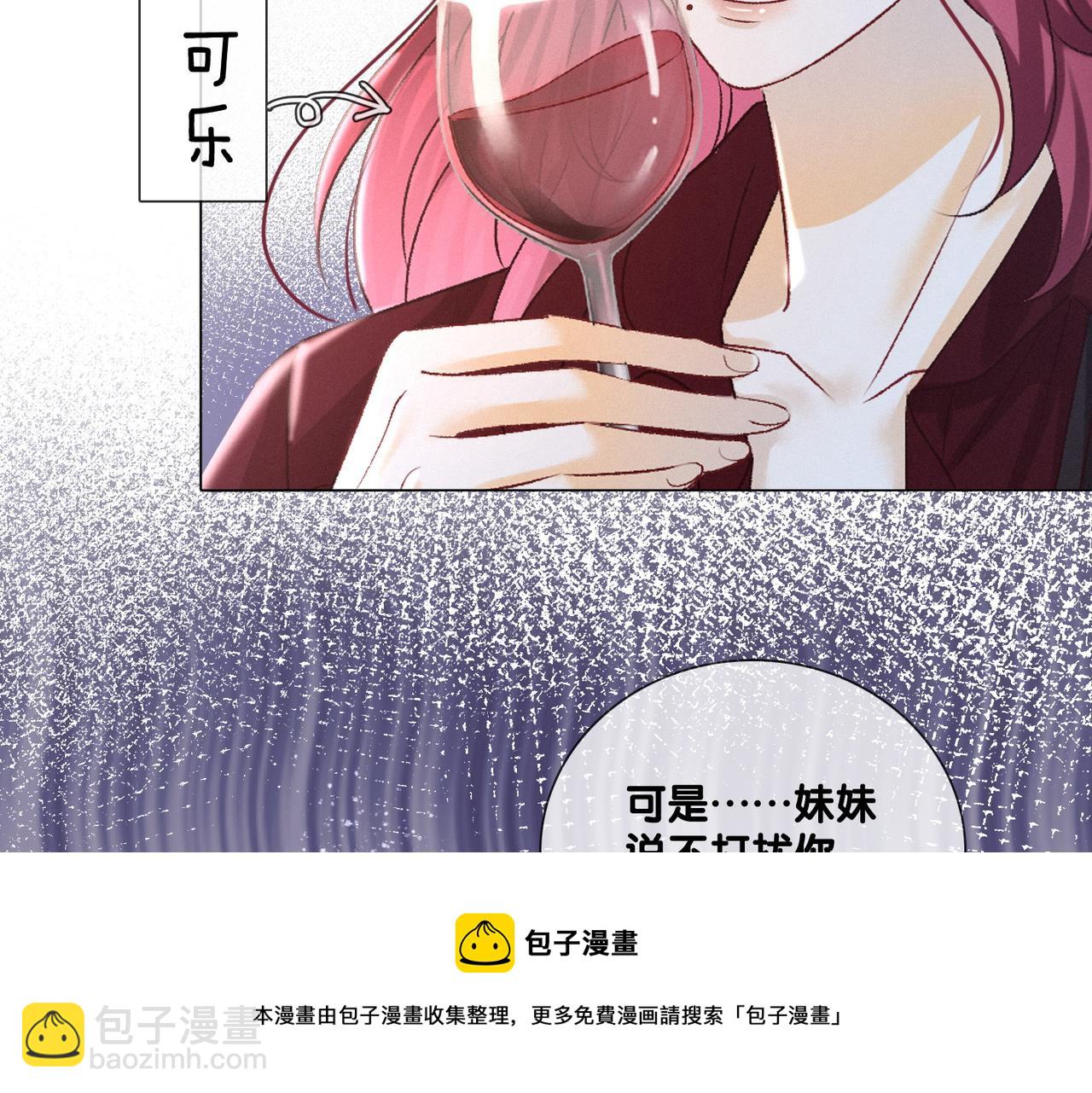 第8话 为你留下一盏灯的人(1/3)-第45话