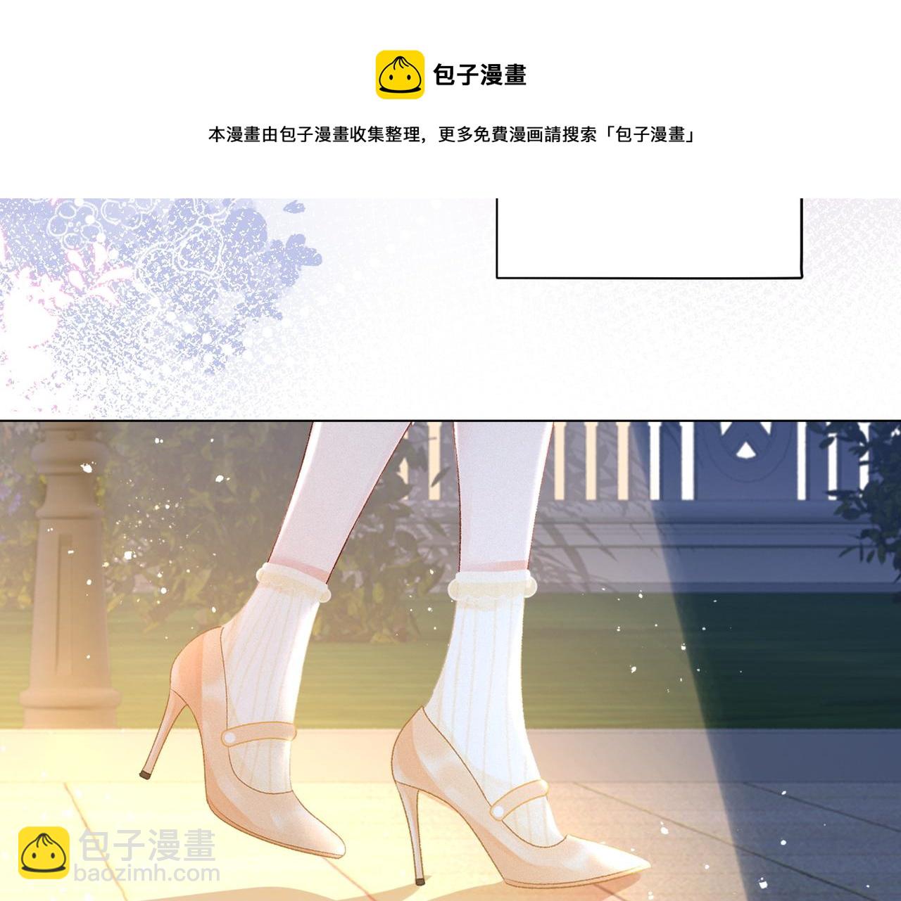 第8话 为你留下一盏灯的人(1/3)-第45话