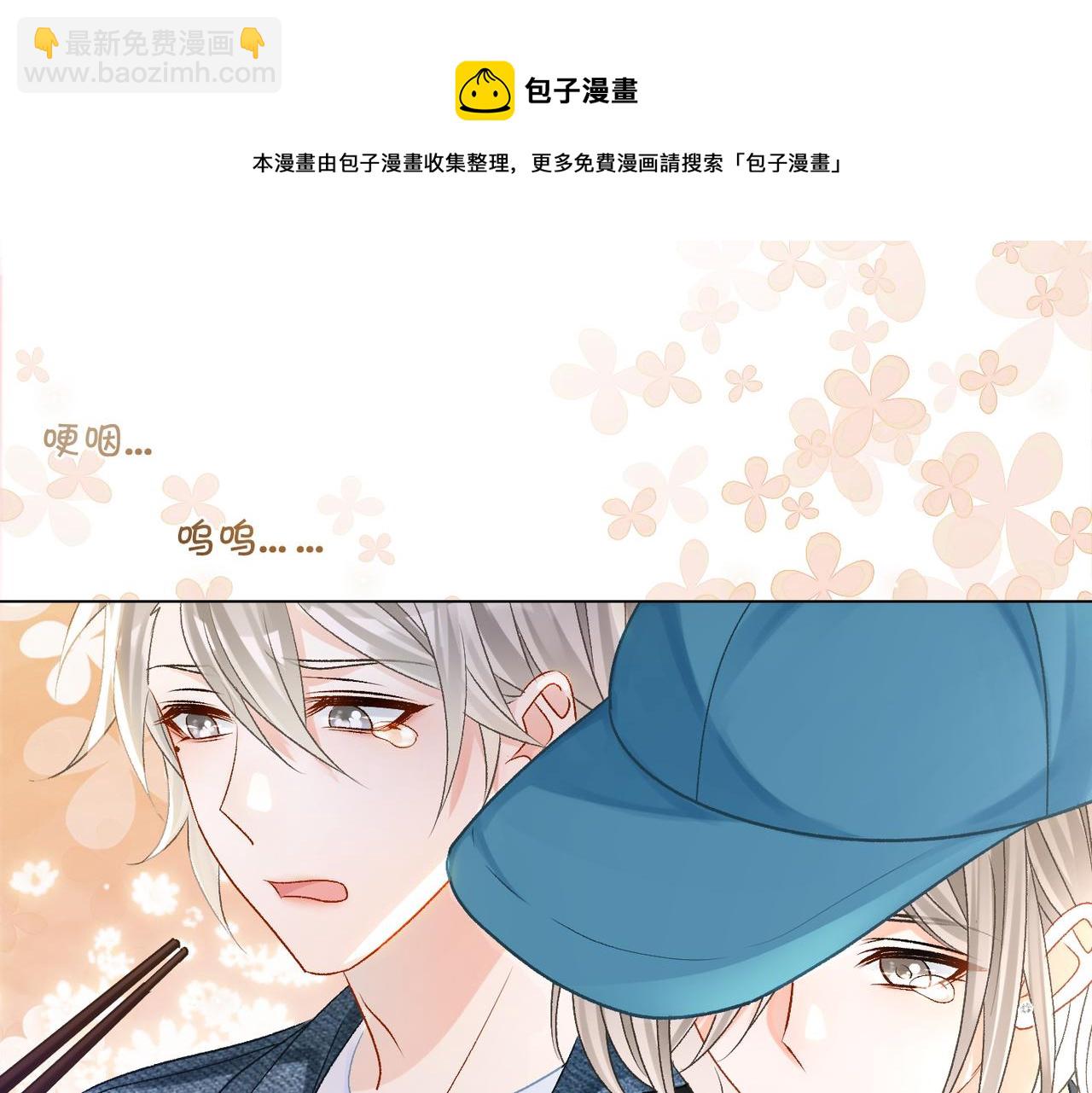 第12话 针灸(1/3)-第49话