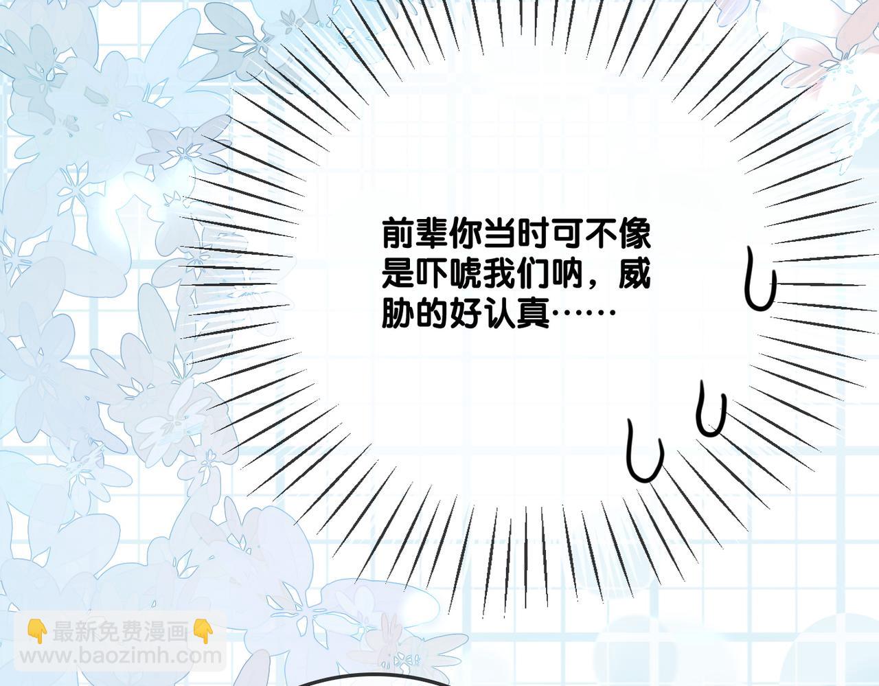 第12话 针灸(1/3)-第49话