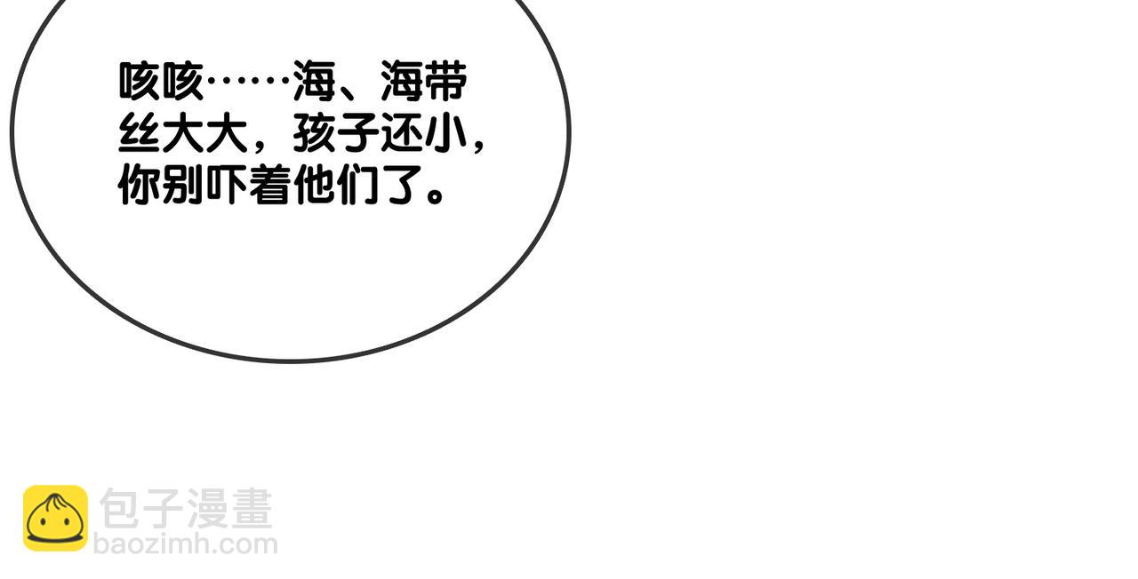 第12话 针灸(1/3)-第49话