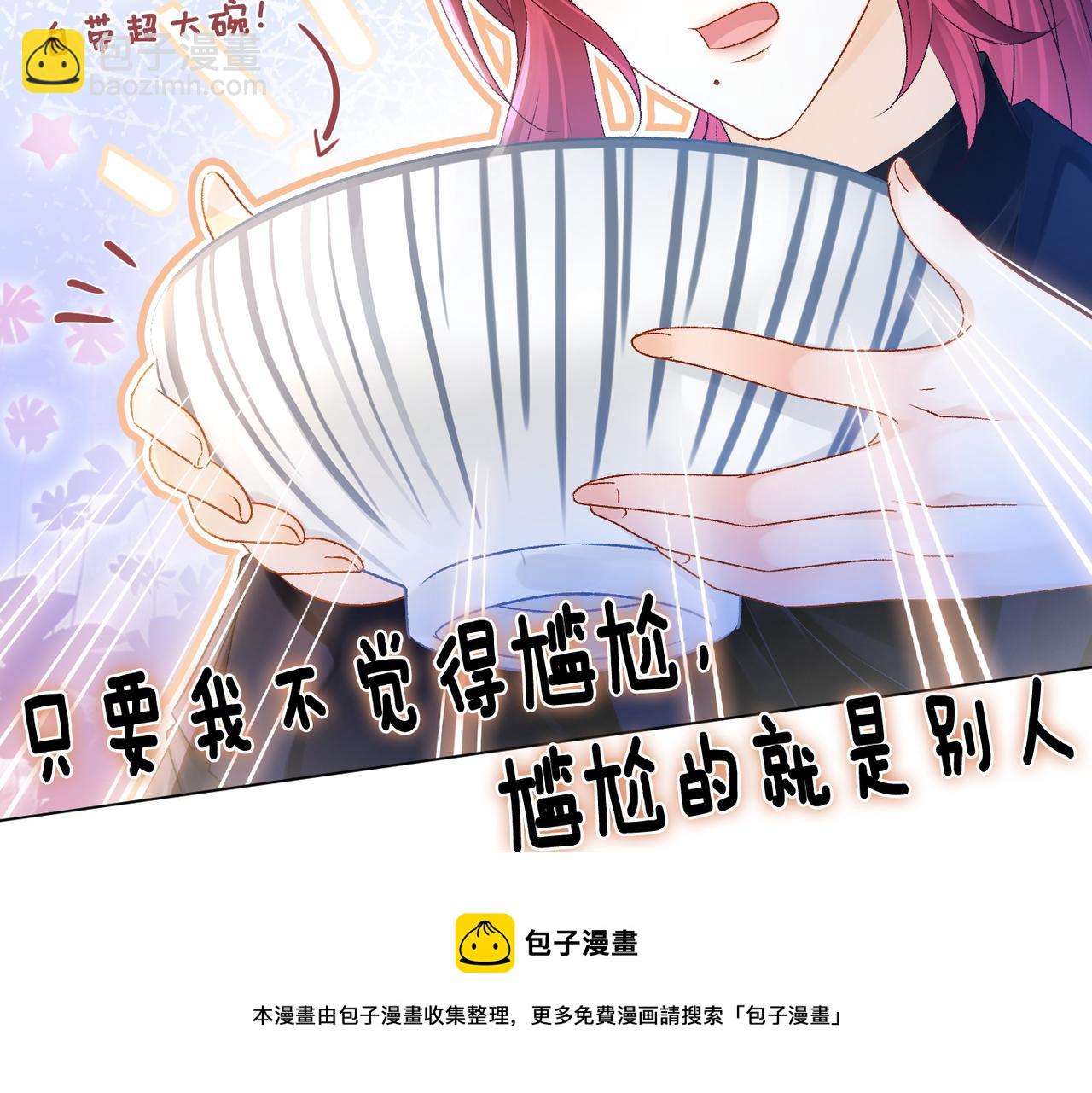 第12话 针灸(1/3)-第49话