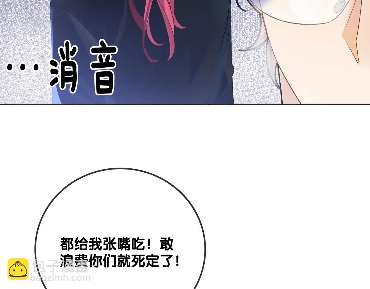 第12话 针灸(1/3)-第49话