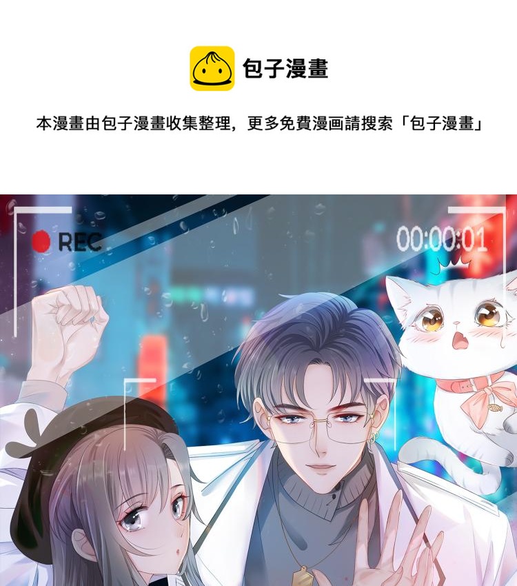 第4话 我要退出娱乐圈(1/3)-第5话