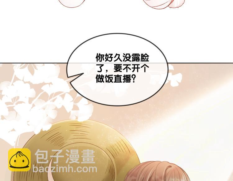 第4话 我要退出娱乐圈(1/3)-第5话