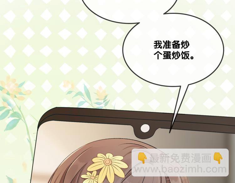 第4话 我要退出娱乐圈(1/3)-第5话