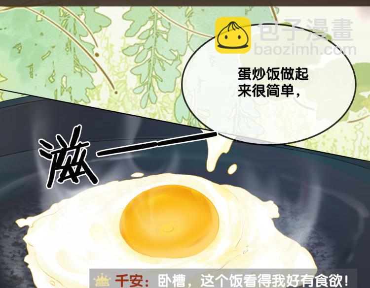 第4话 我要退出娱乐圈(1/3)-第5话
