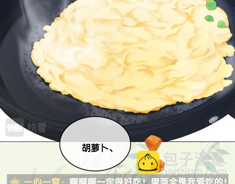 第4话 我要退出娱乐圈(1/3)-第5话