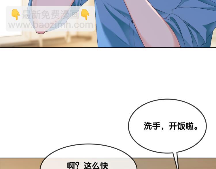 第4话 我要退出娱乐圈(1/3)-第5话