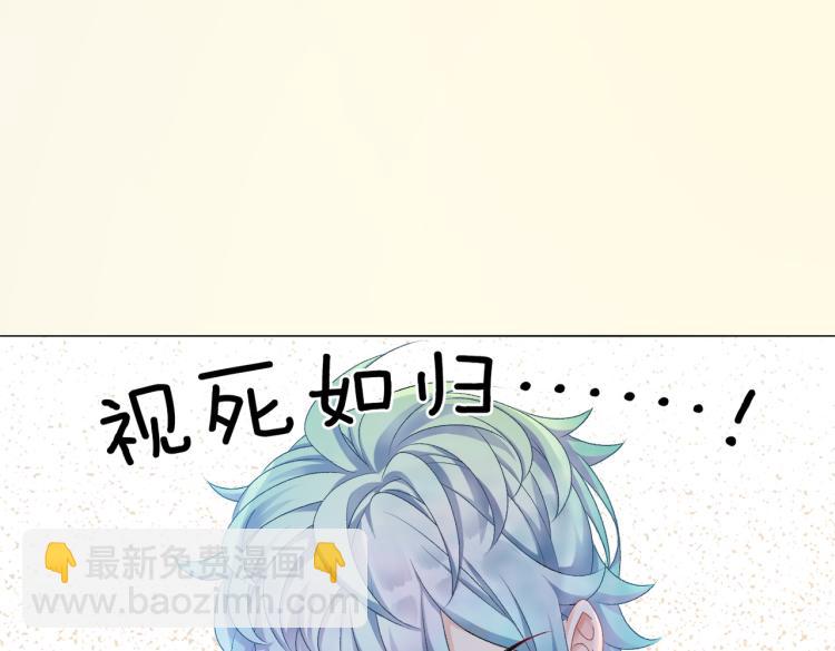 第4话 我要退出娱乐圈(1/3)-第5话