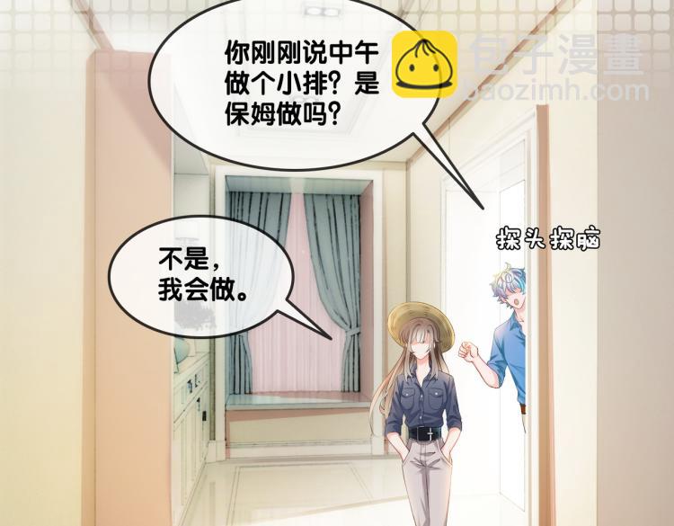 第4话 我要退出娱乐圈(1/3)-第5话