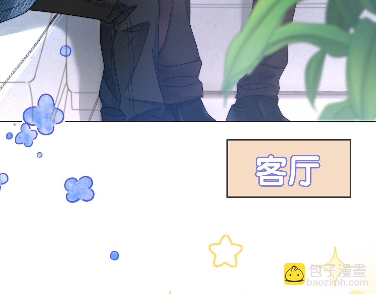 第14话 护兔狂魔(1/3)-第51话