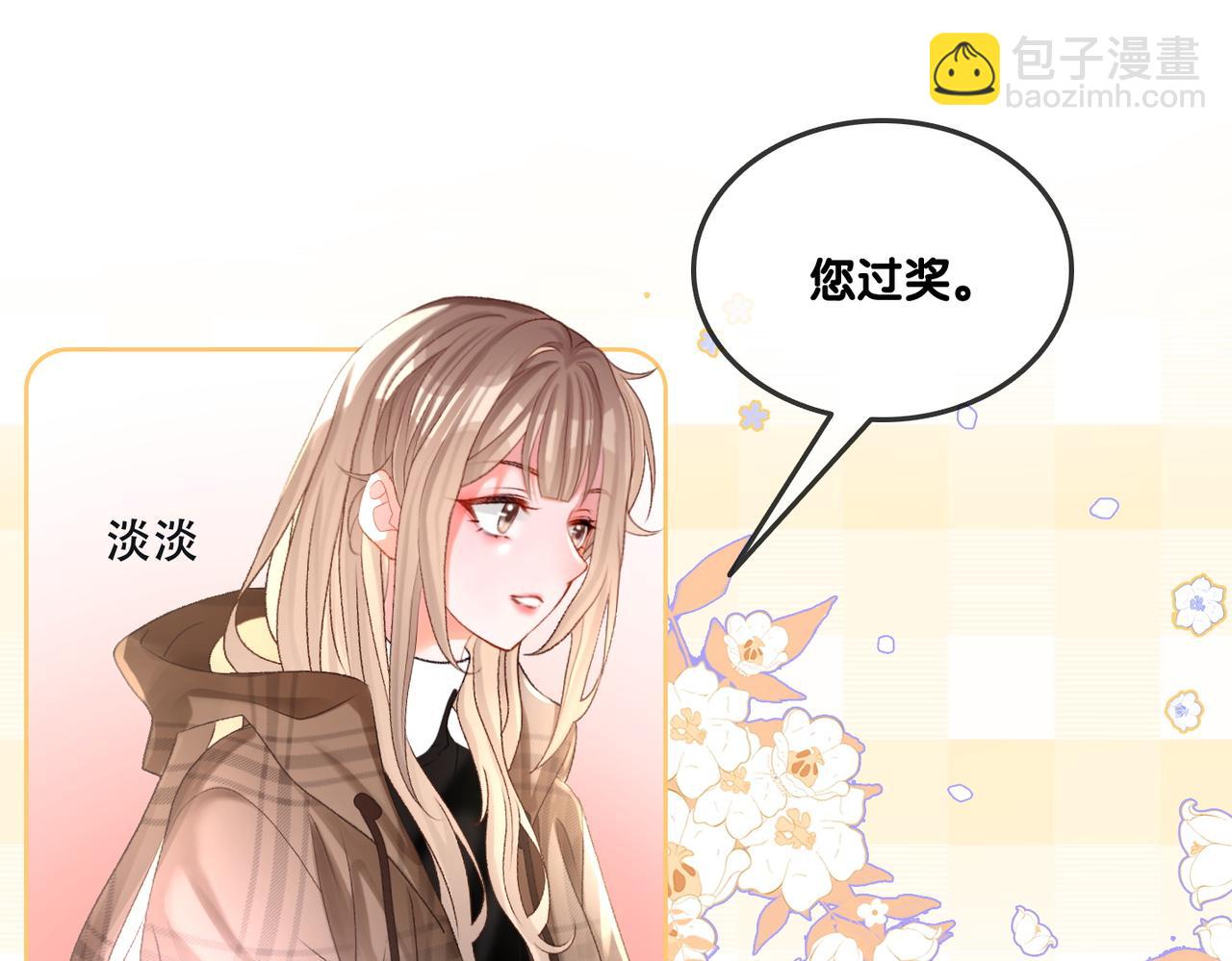 第14话 护兔狂魔(1/3)-第51话
