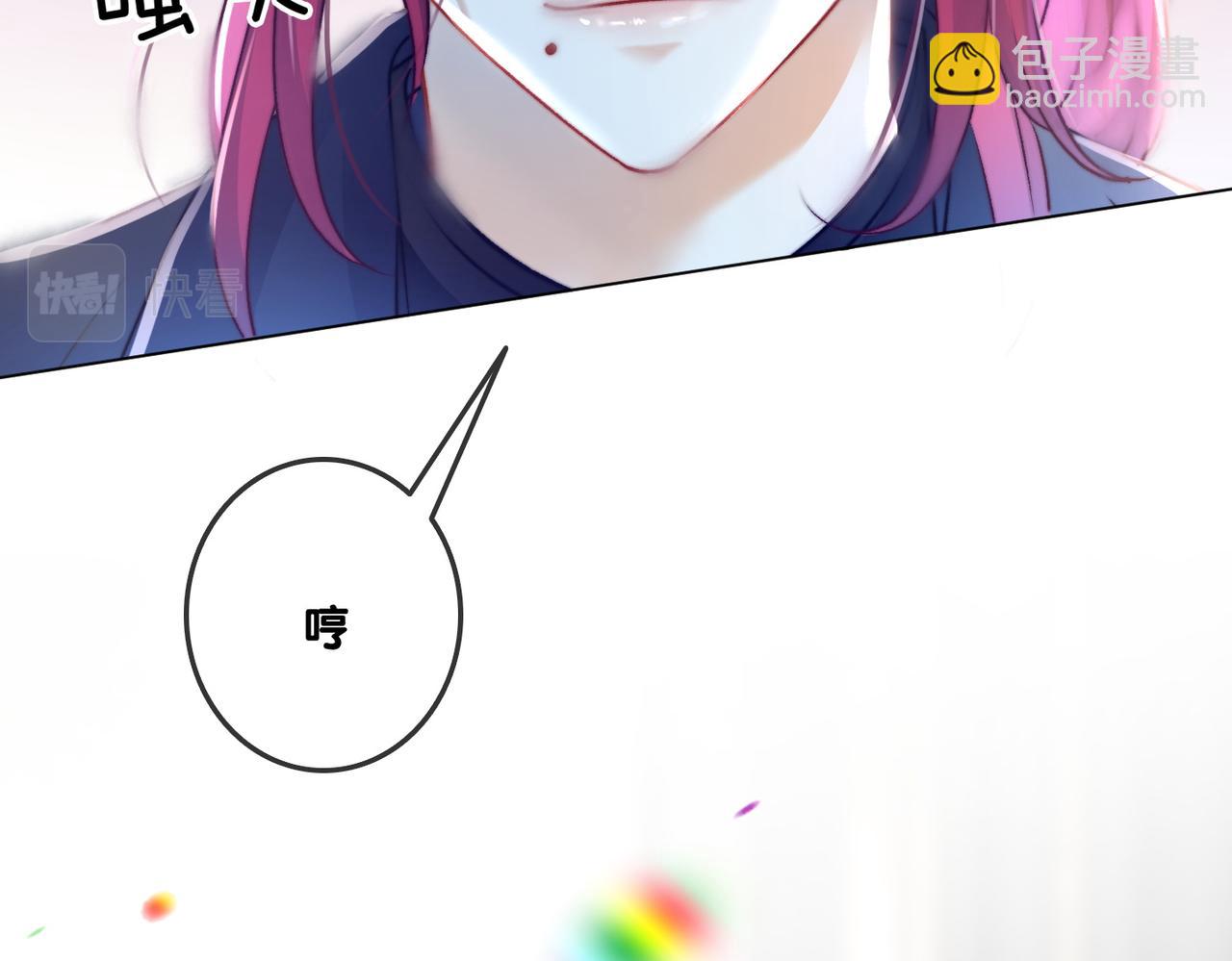 第14话 护兔狂魔(1/3)-第51话