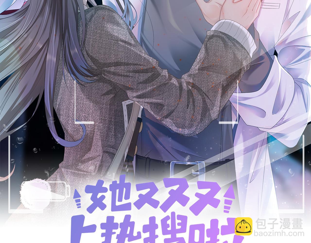 第16话 大佬气场哪有妹妹重要(1/3)-第53话