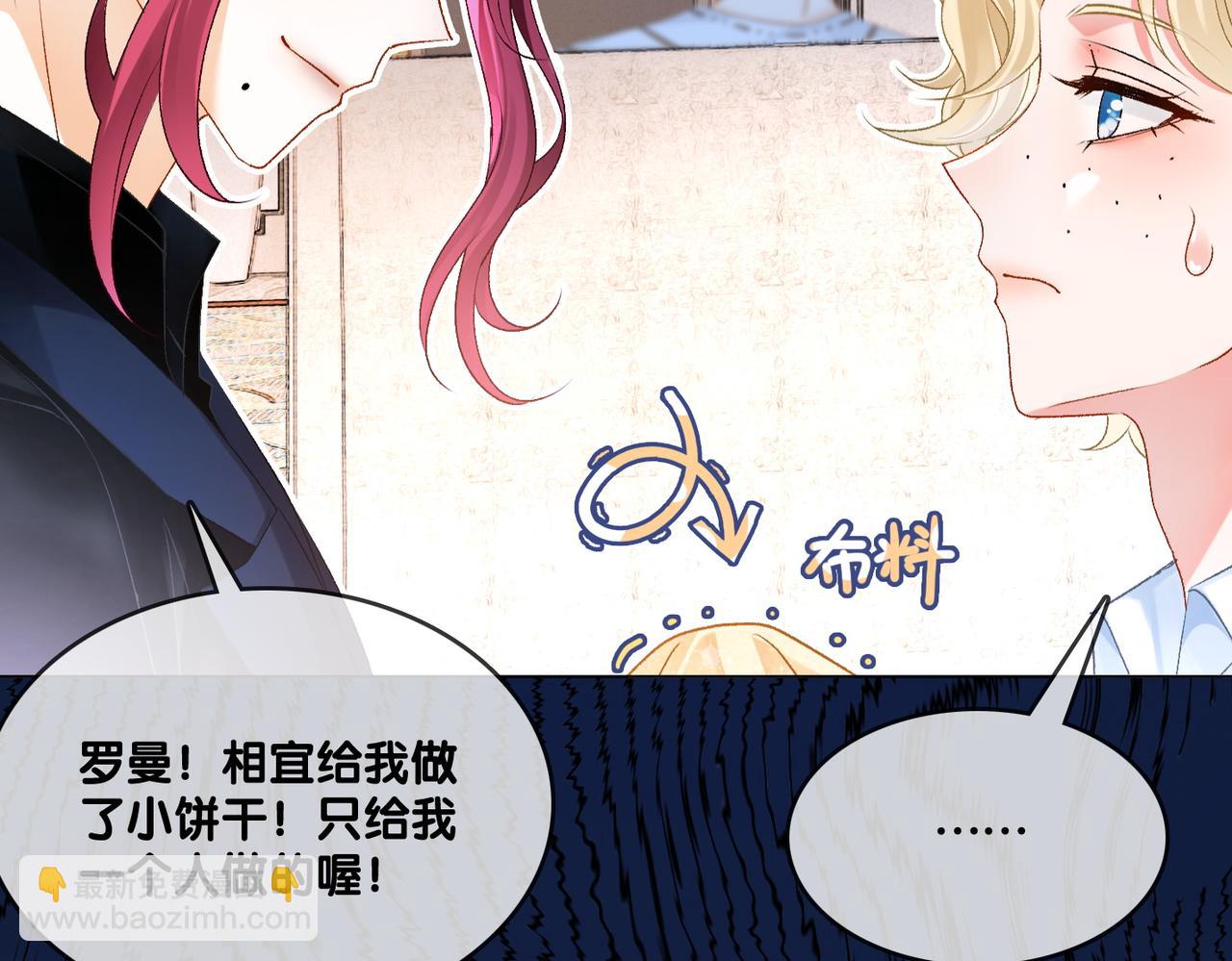 第16话 大佬气场哪有妹妹重要(1/3)-第53话