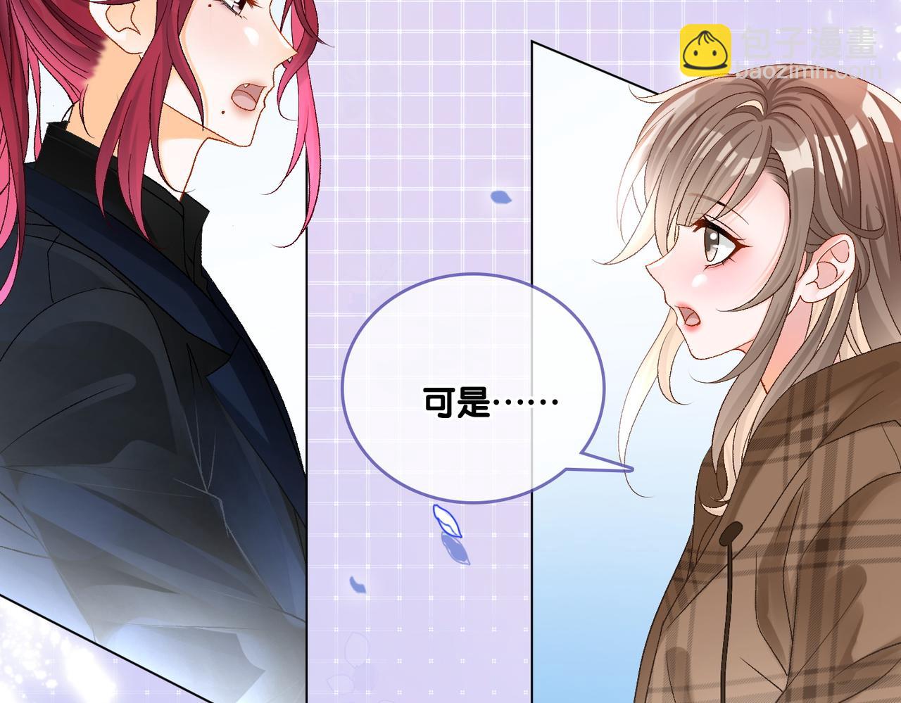 第16话 大佬气场哪有妹妹重要(1/3)-第53话