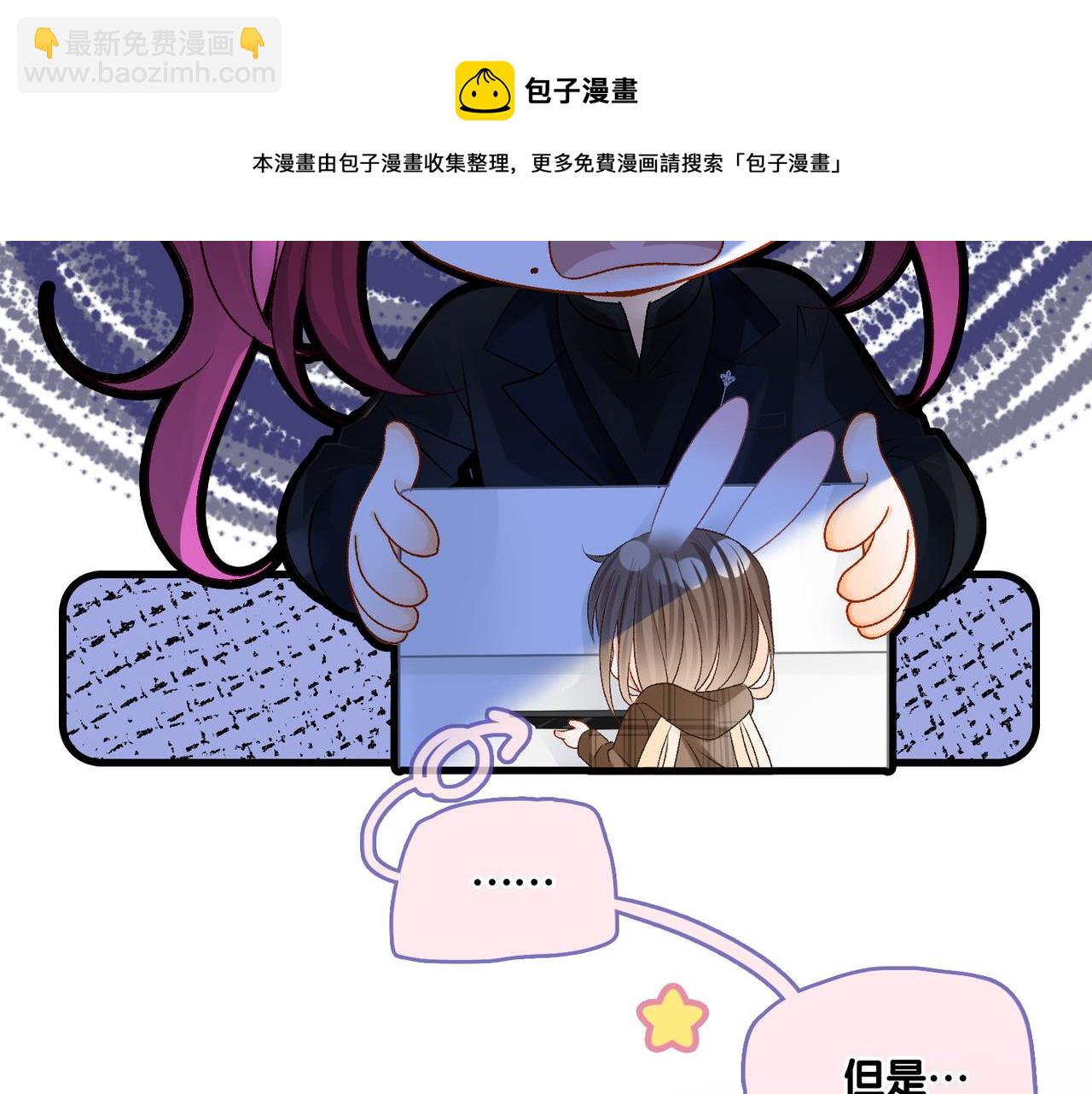 第16话 大佬气场哪有妹妹重要(1/3)-第53话