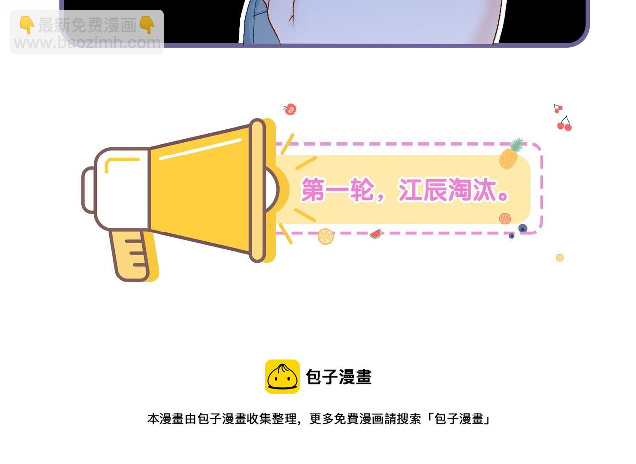 第18话 宠兔现场(1/3)-第55话