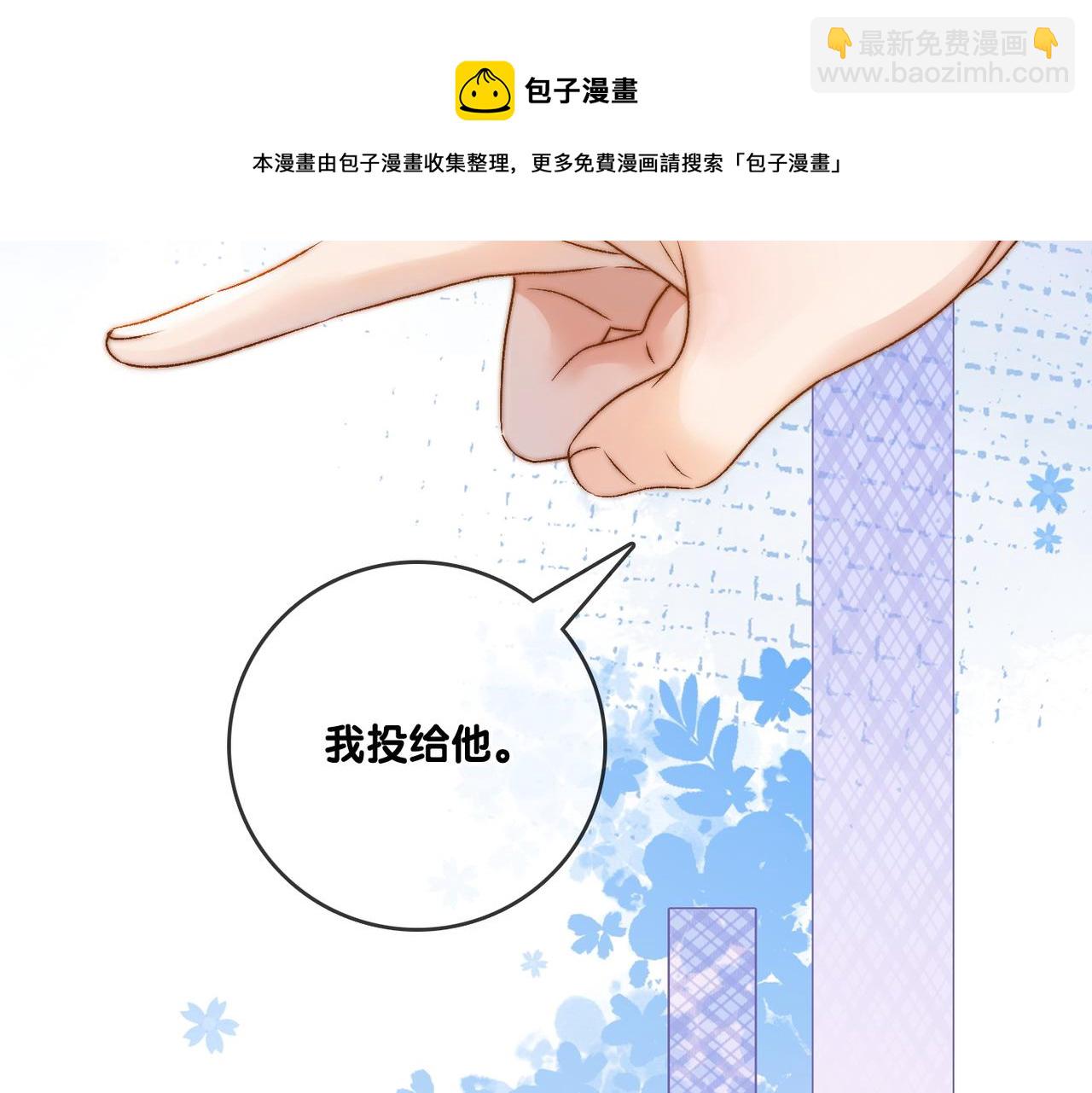 第18话 宠兔现场(1/3)-第55话