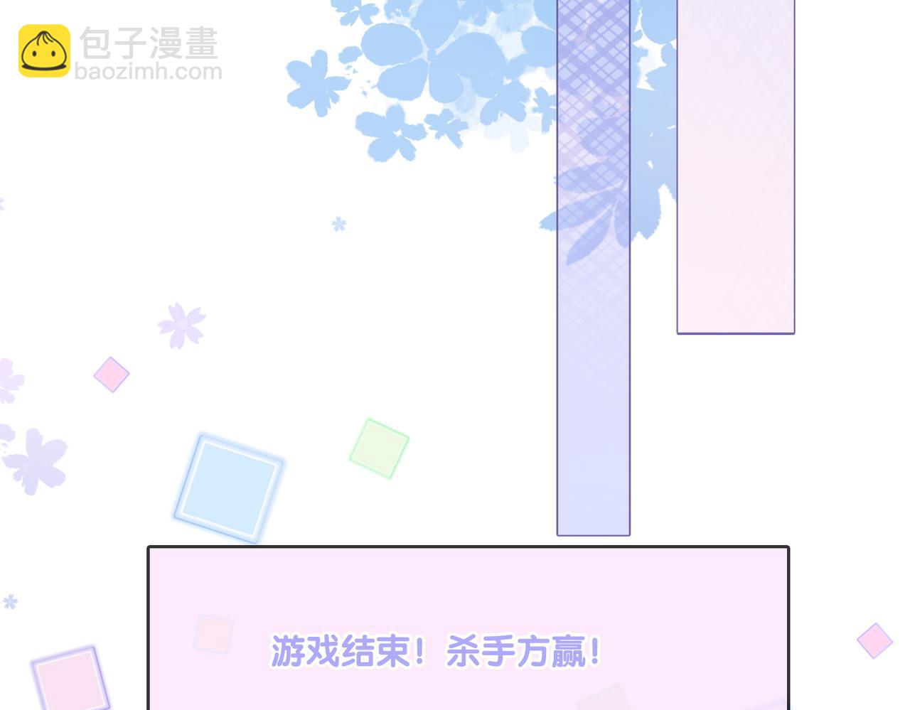 第18话 宠兔现场(1/3)-第55话