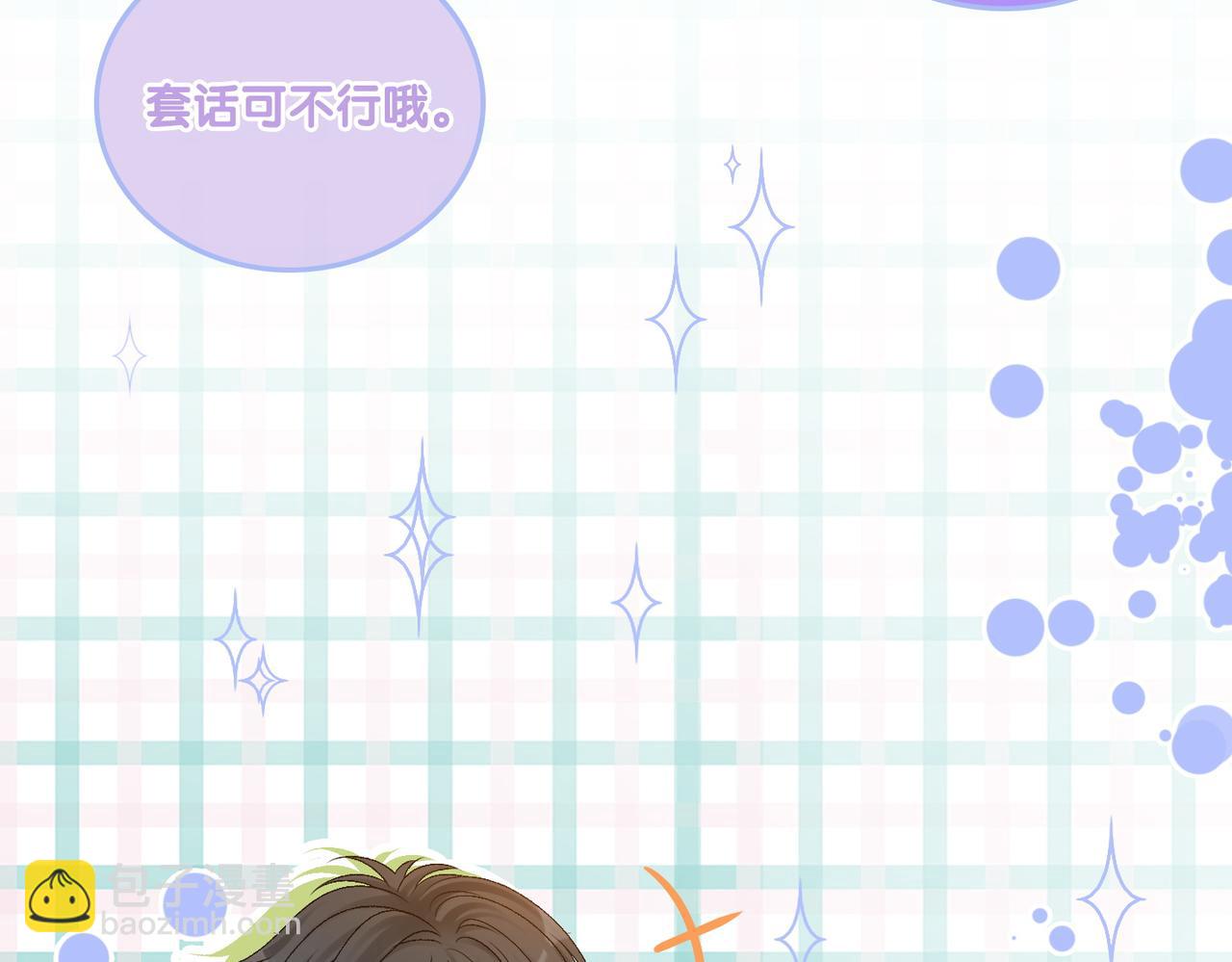 第18话 宠兔现场(1/3)-第55话
