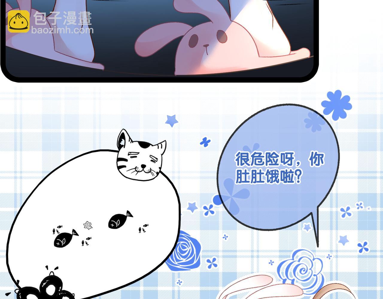 第20话 腹黑影帝训猫记(1/3)-第57话