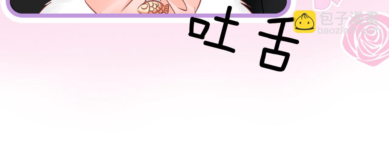 第20话 腹黑影帝训猫记(1/3)-第57话