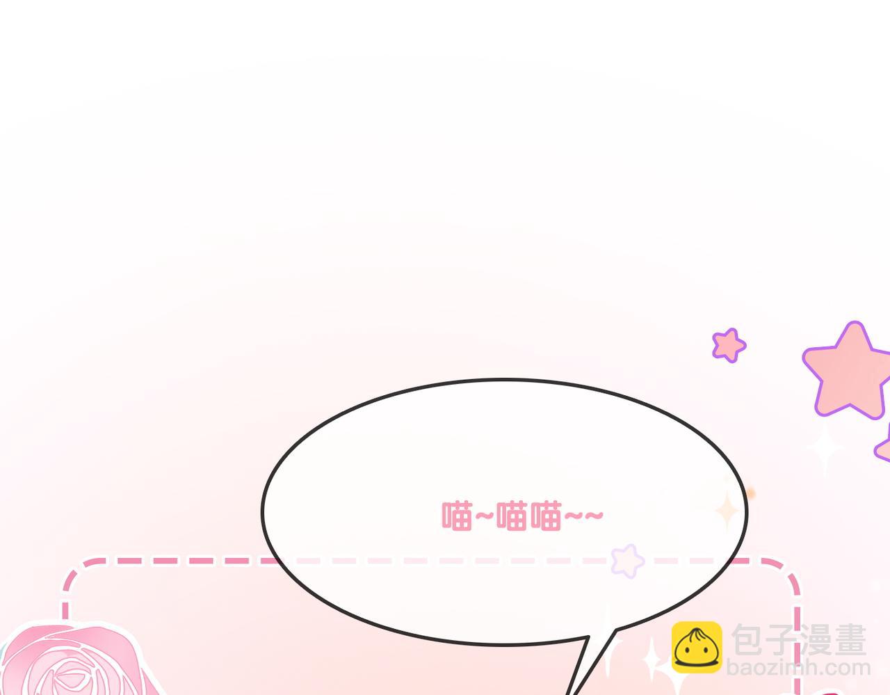第20话 腹黑影帝训猫记(1/3)-第57话