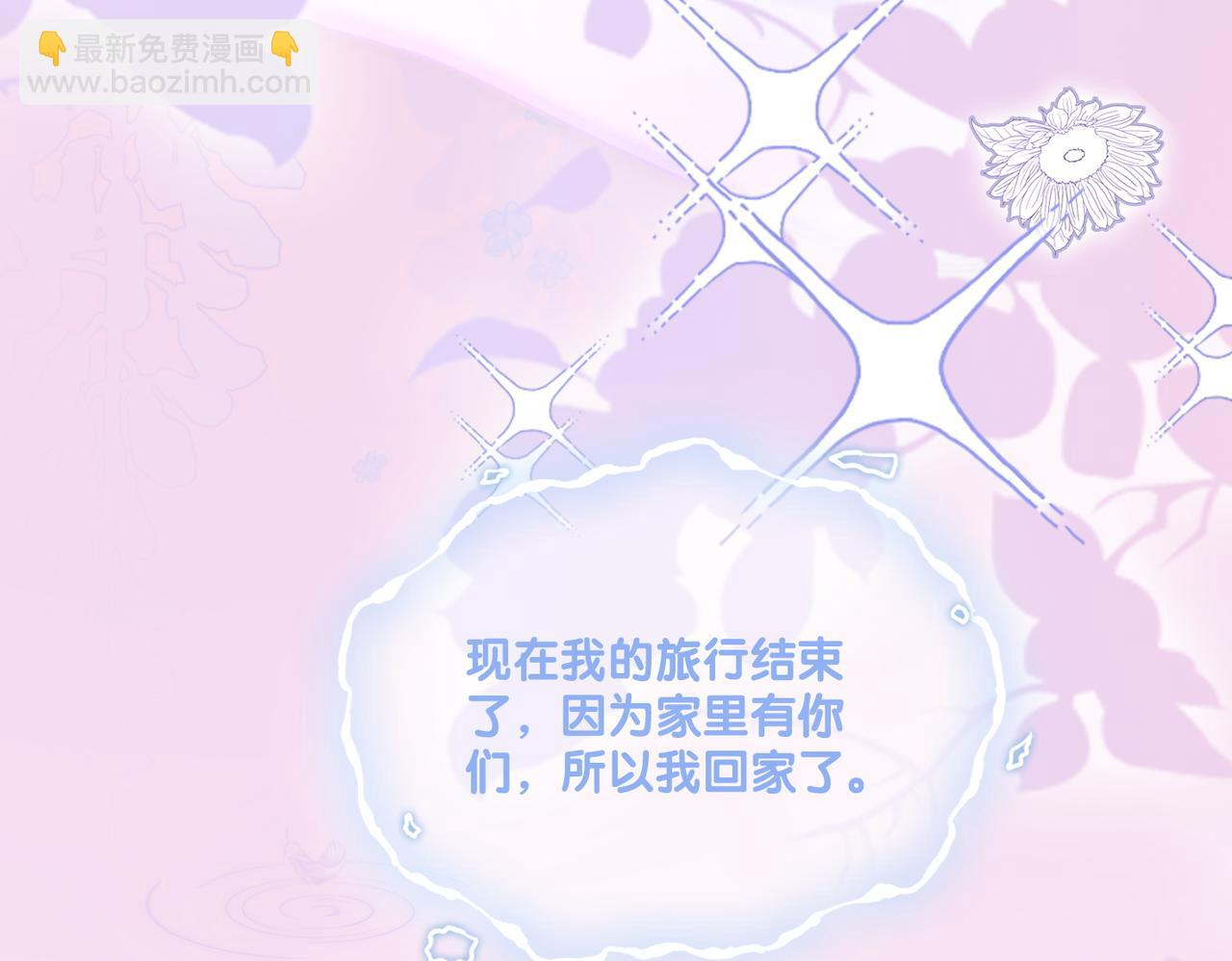 第24话 和好(1/3)-第61话