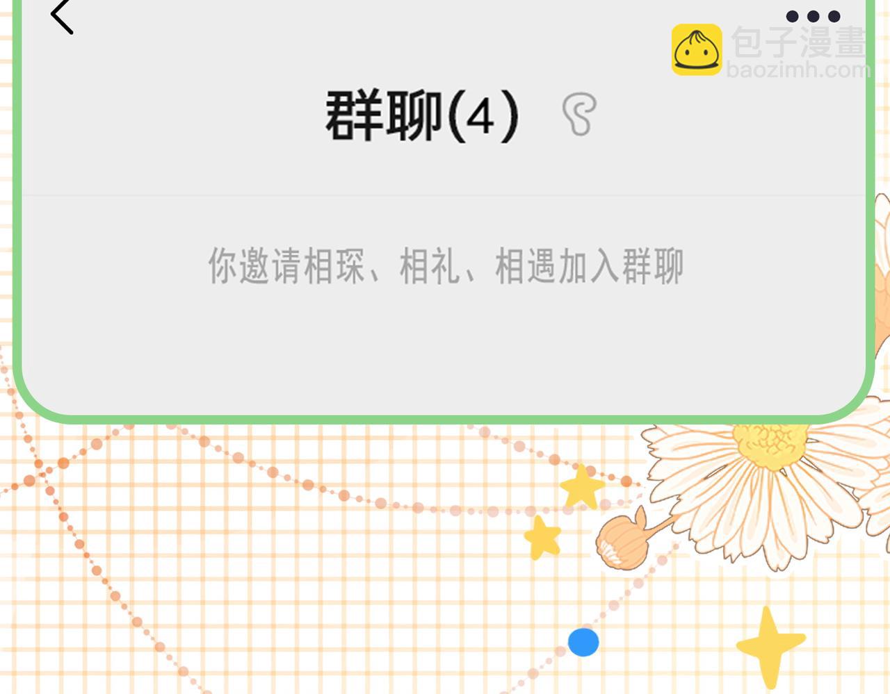 第24话 和好(1/3)-第61话