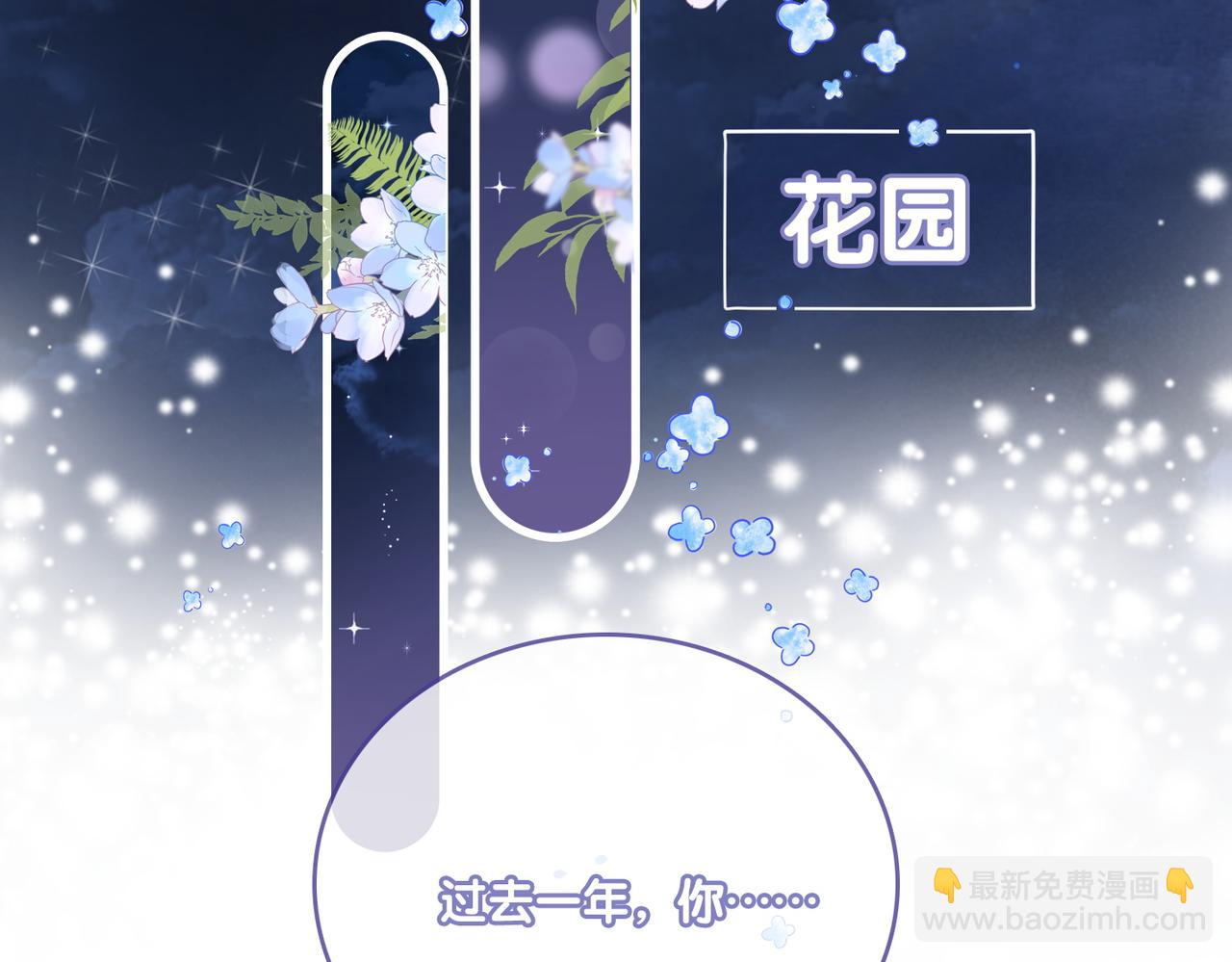 第24话 和好(1/3)-第61话