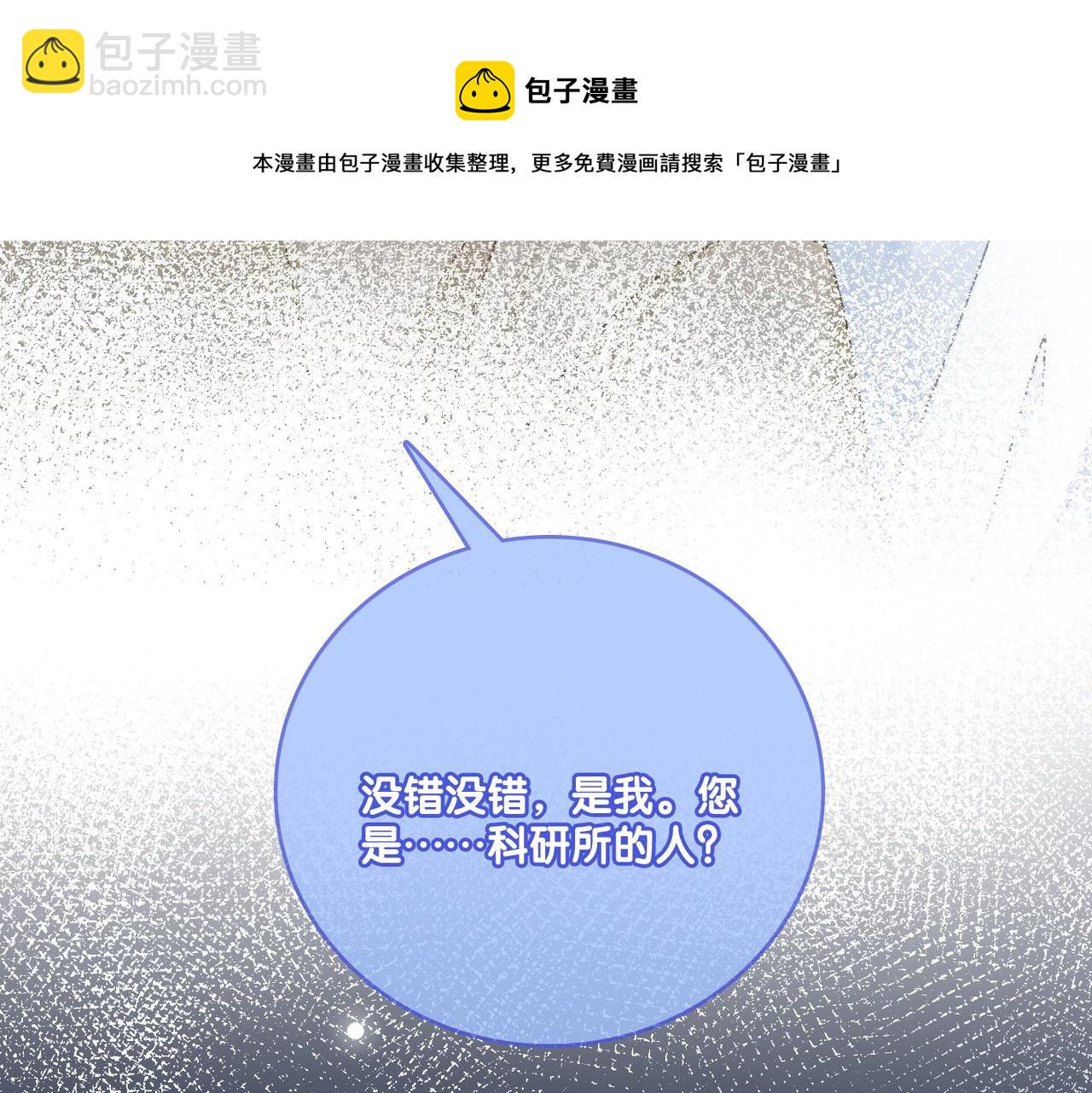 第26话 腹黑vs腹黑(1/3)-第63话