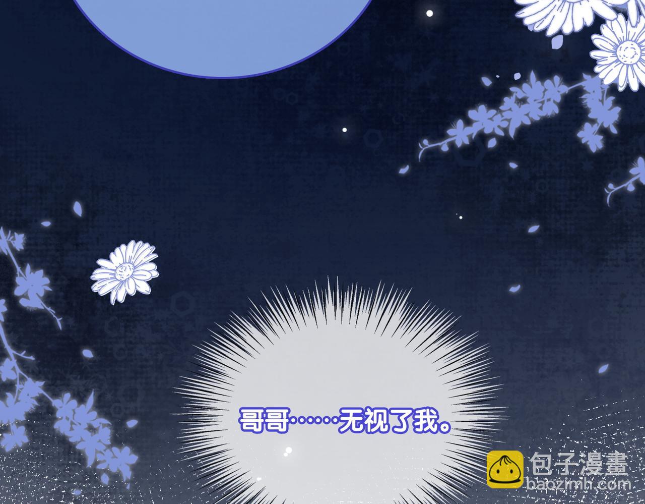 第26话 腹黑vs腹黑(1/3)-第63话