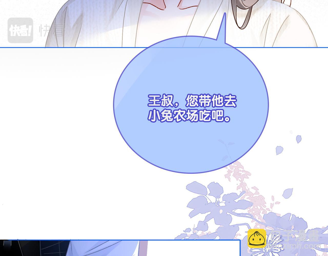 第26话 腹黑vs腹黑(1/3)-第63话