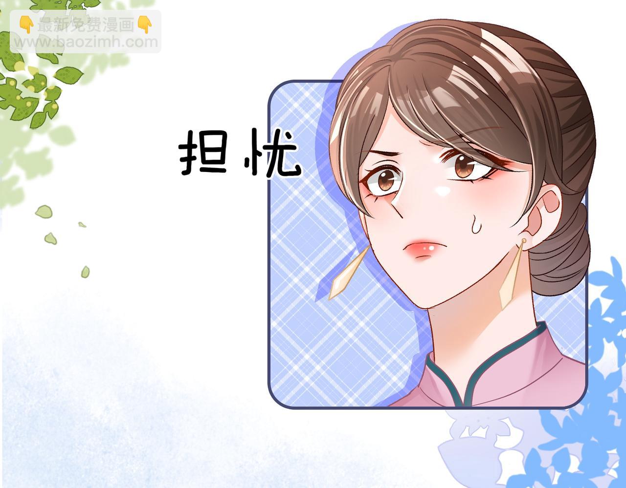 第28话 偷鸡贼？(1/3)-第65话