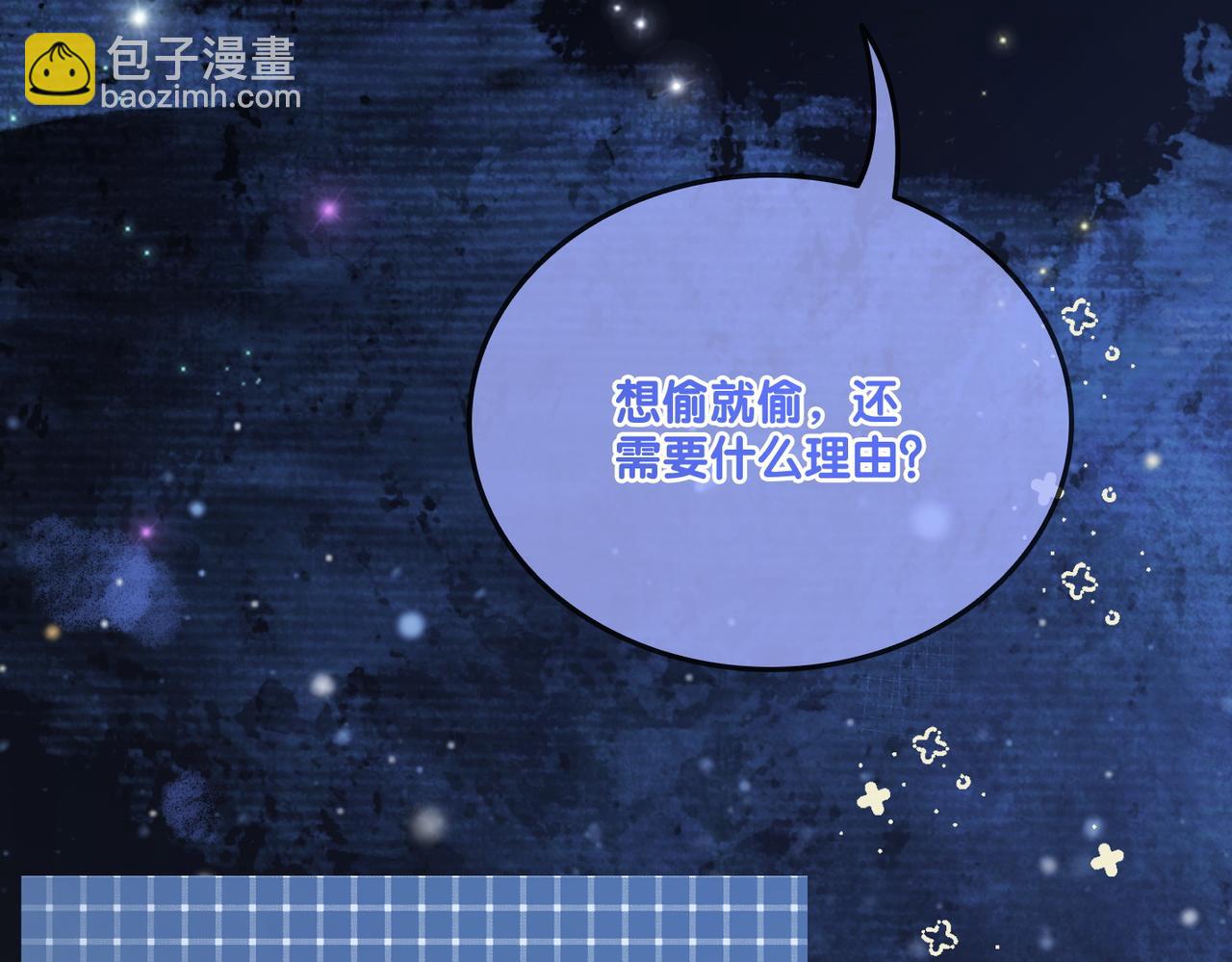 第28话 偷鸡贼？(1/3)-第65话